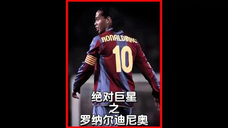 中场防守漏