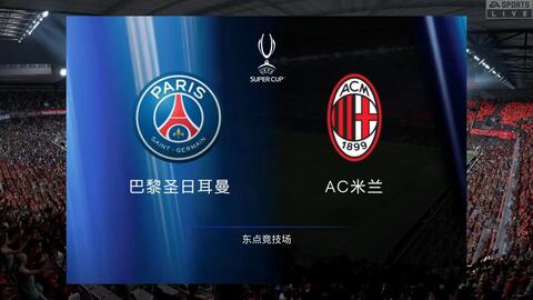 对阵防守阵 对阵防守阵